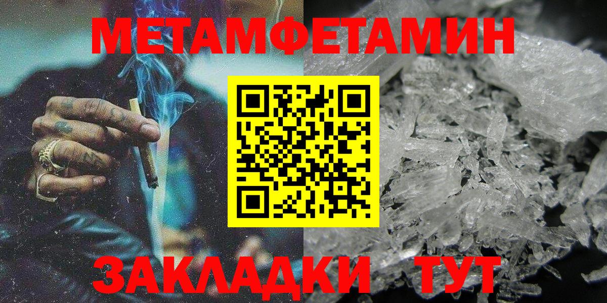 АМФЕТАМИН 97%  Вход с VPN  АМФЕТАМИН  Нововоронеж 