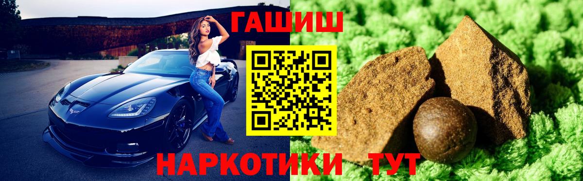 Гашиш убойный Нововоронеж