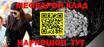 прущая мука Усть-Илимск