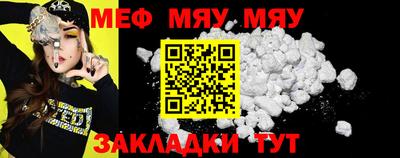 прущая мука Усть-Илимск