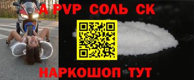 прущая мука Усть-Илимск