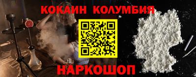 MDMA Усть-Джегута