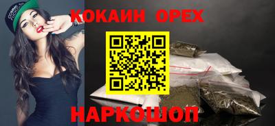 прущая мука Усть-Илимск