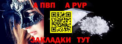 прущая мука Усть-Илимск