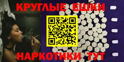 прущая мука Усть-Илимск