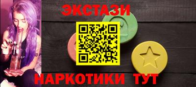 MDMA Усть-Джегута
