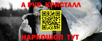 прущая мука Усть-Илимск