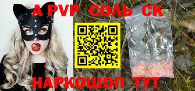 прущая мука Усть-Илимск