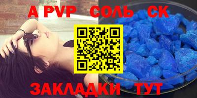 прущая мука Усть-Илимск