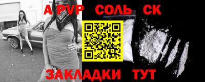 марки lsd Уссурийск