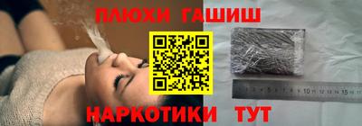 марки lsd Уссурийск