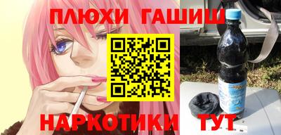 марки lsd Уссурийск