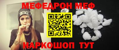 MDMA Усть-Джегута