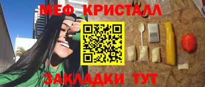 MDMA Усть-Джегута