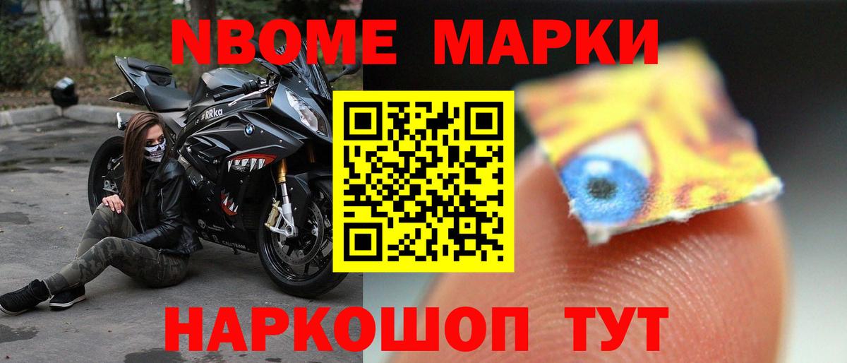 ЛСД экстази кислота Нововоронеж