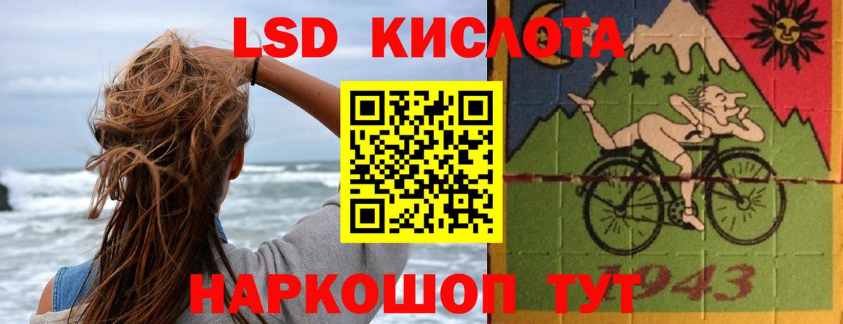 LSD-25 экстази кислота  Лсд 25 экстази  Нововоронеж  LSD-25 экстази кислота  Вход с VPN 