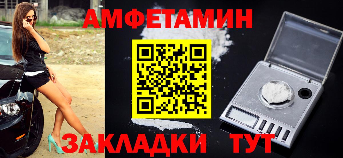 МЕТАМФЕТАМИН кристалл  МЕТАМФЕТАМИН кристалл  Нововоронеж  Вход с VPN 