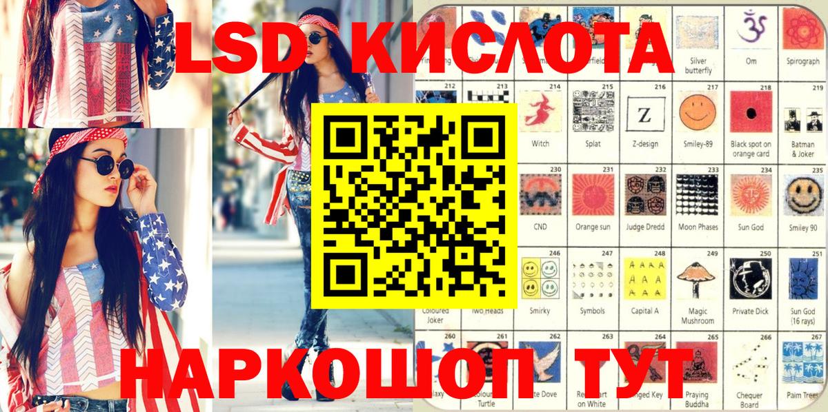 Марки N-bome 1500мкг Нововоронеж