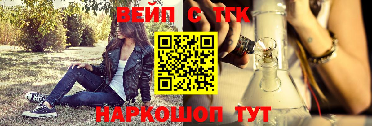 Дистиллят ТГК THC oil Нововоронеж