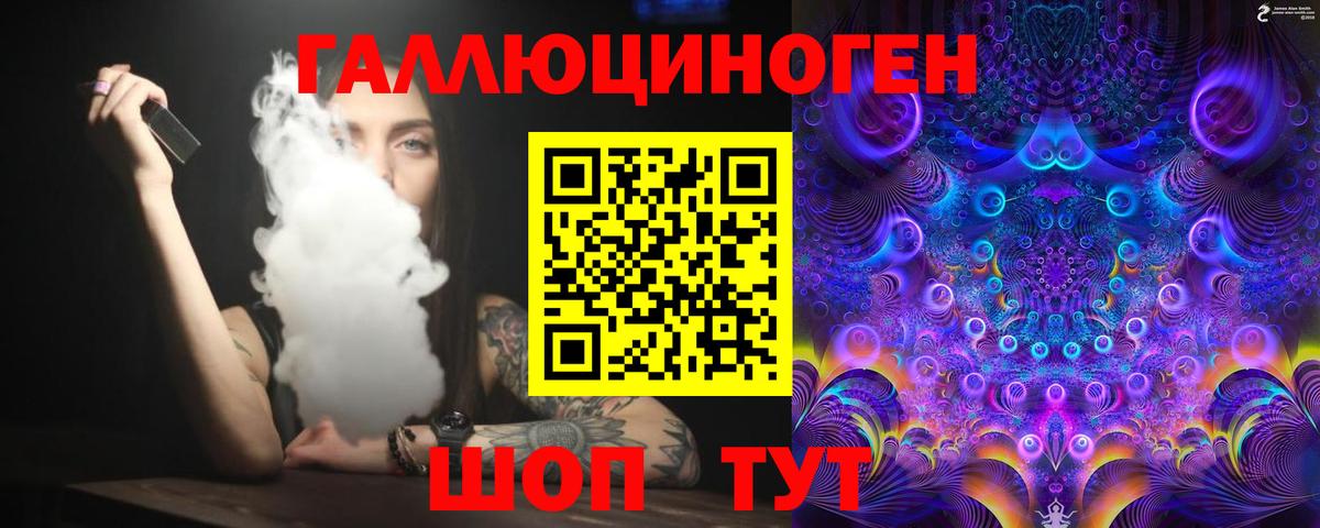Галлюциногенные грибы MAGIC MUSHROOMS  Псилоцибиновые грибы MAGIC MUSHROOMS  Вход с VPN  Нововоронеж 