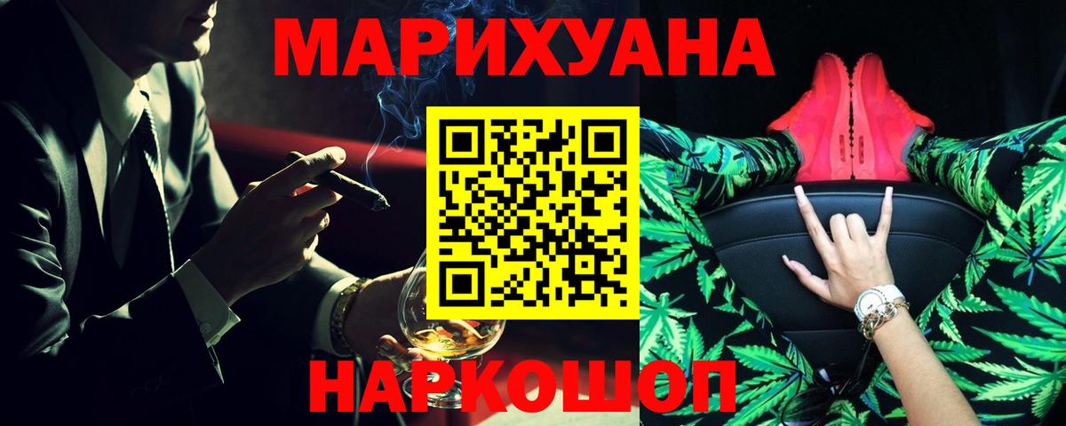 Марихуана THC 21%  МАРИХУАНА марихуана  Вход с VPN  Конопля VHQ  Нововоронеж  Конопля план 